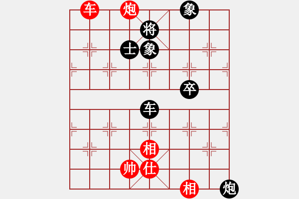 象棋棋譜圖片：八路(地煞)-負-靜之海(電神) - 步數(shù)：100 