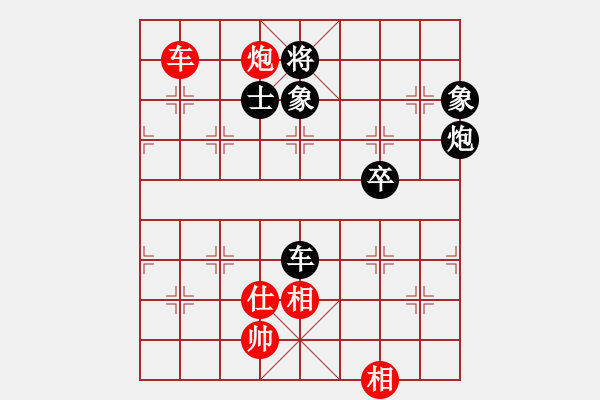 象棋棋譜圖片：八路(地煞)-負-靜之海(電神) - 步數(shù)：110 