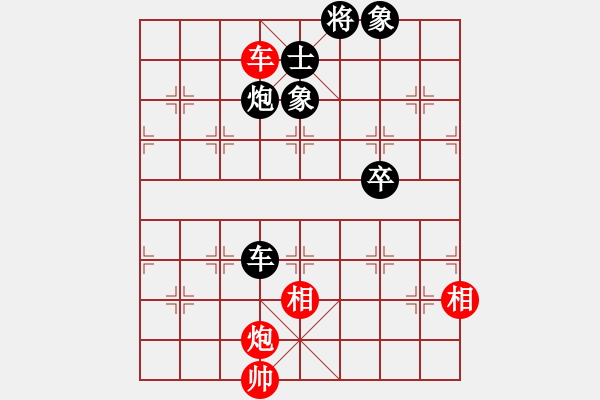 象棋棋譜圖片：八路(地煞)-負-靜之海(電神) - 步數(shù)：160 