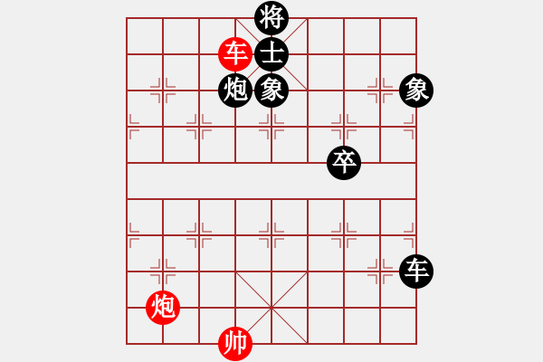 象棋棋譜圖片：八路(地煞)-負-靜之海(電神) - 步數(shù)：170 