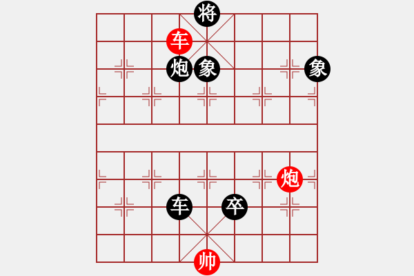 象棋棋譜圖片：八路(地煞)-負-靜之海(電神) - 步數(shù)：180 