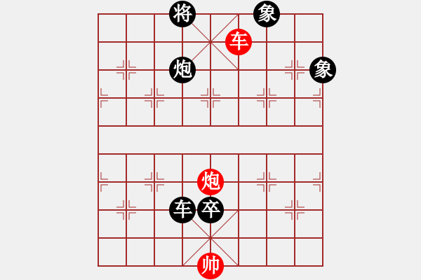 象棋棋譜圖片：八路(地煞)-負-靜之海(電神) - 步數(shù)：190 