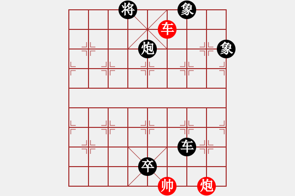 象棋棋譜圖片：八路(地煞)-負-靜之海(電神) - 步數(shù)：196 