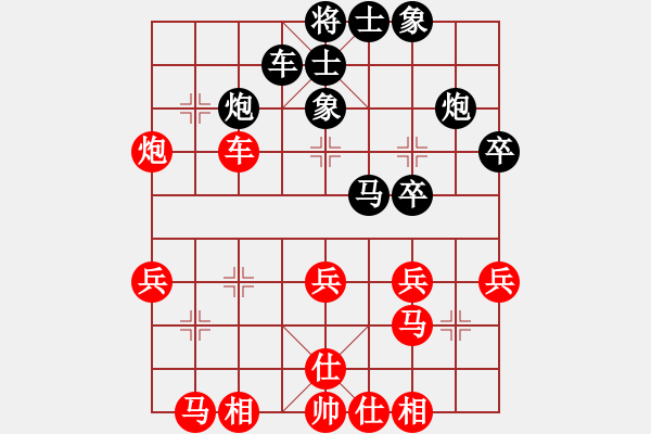 象棋棋譜圖片：八路(地煞)-負-靜之海(電神) - 步數(shù)：30 