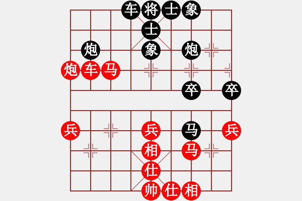 象棋棋譜圖片：八路(地煞)-負-靜之海(電神) - 步數(shù)：40 