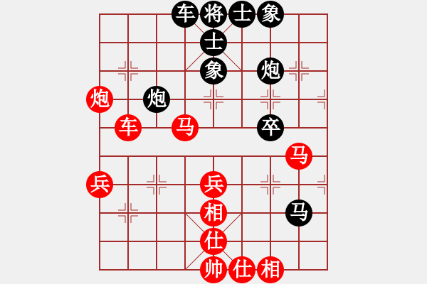 象棋棋譜圖片：八路(地煞)-負-靜之海(電神) - 步數(shù)：50 