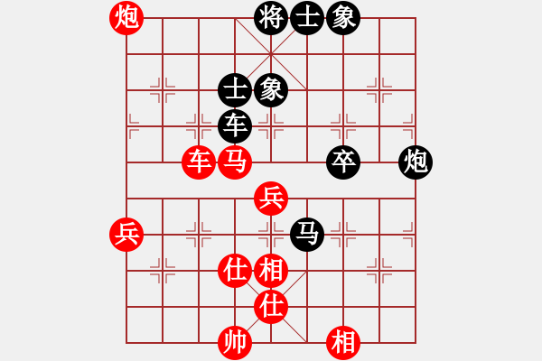 象棋棋譜圖片：八路(地煞)-負-靜之海(電神) - 步數(shù)：70 