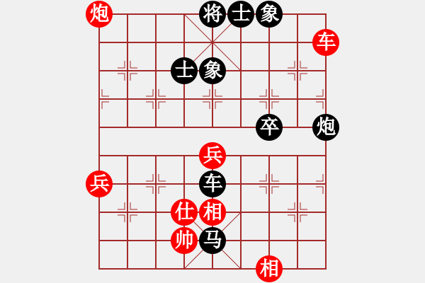 象棋棋譜圖片：八路(地煞)-負-靜之海(電神) - 步數(shù)：80 