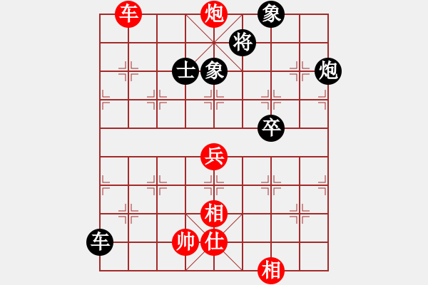 象棋棋譜圖片：八路(地煞)-負-靜之海(電神) - 步數(shù)：90 