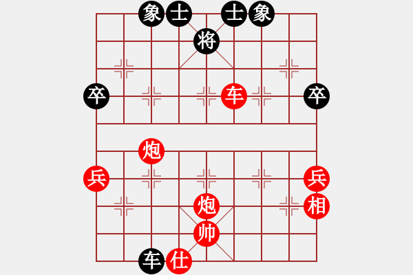 象棋棋譜圖片：QQ游戲玩家[1045831752] -VS- 榮幸[136826543] - 步數(shù)：50 