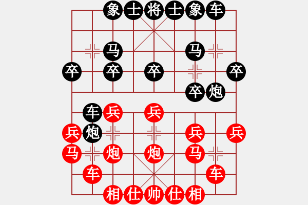 象棋棋譜圖片：C68定式.PGN - 步數(shù)：19 