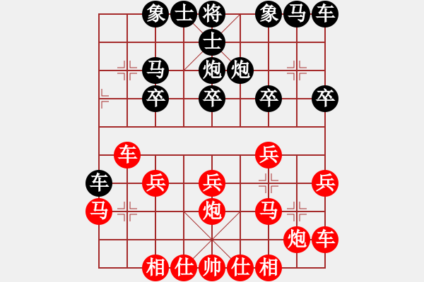 象棋棋谱图片：胡荣华 -红先胜- fgfg - 步数：17 
