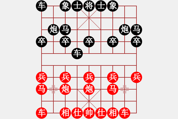象棋棋谱图片：詹敏珠 先和 张桂敏 - 步数：10 