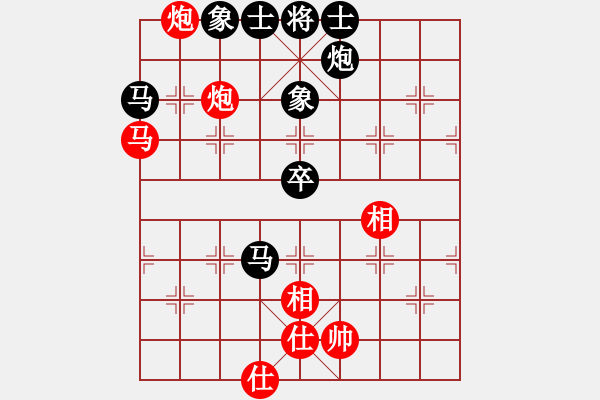 象棋棋谱图片：詹敏珠 先和 张桂敏 - 步数：100 