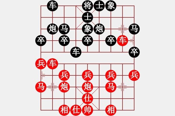 象棋棋谱图片：詹敏珠 先和 张桂敏 - 步数：20 