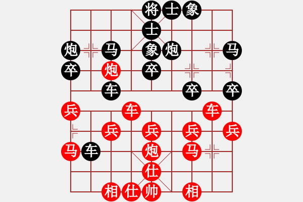 象棋棋谱图片：詹敏珠 先和 张桂敏 - 步数：30 