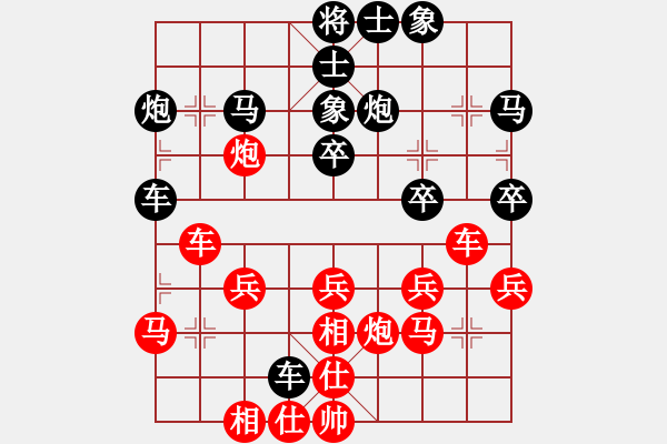 象棋棋谱图片：詹敏珠 先和 张桂敏 - 步数：40 