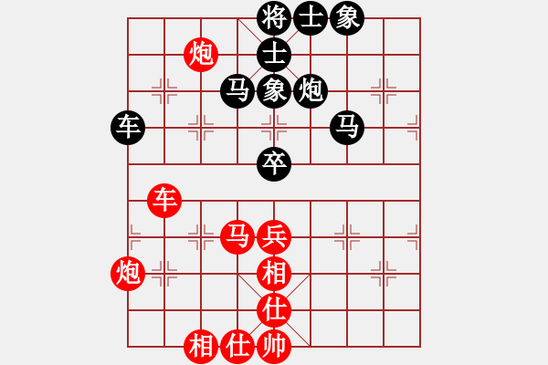 象棋棋谱图片：詹敏珠 先和 张桂敏 - 步数：70 