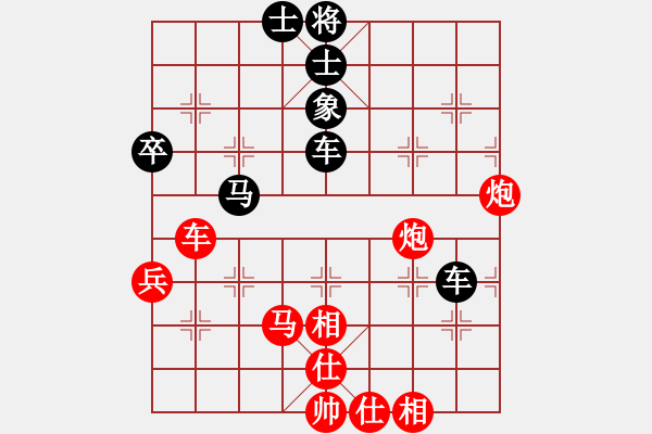 象棋棋譜圖片：老子愛象棋(9星)-勝-nade(9星) - 步數(shù)：120 