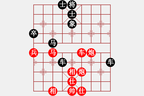 象棋棋譜圖片：老子愛象棋(9星)-勝-nade(9星) - 步數(shù)：140 