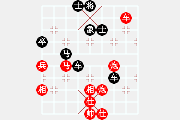 象棋棋譜圖片：老子愛象棋(9星)-勝-nade(9星) - 步數(shù)：150 