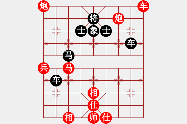 象棋棋譜圖片：老子愛象棋(9星)-勝-nade(9星) - 步數(shù)：190 