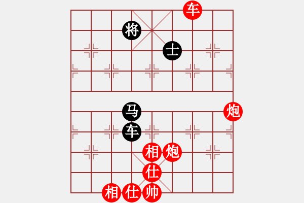 象棋棋譜圖片：老子愛象棋(9星)-勝-nade(9星) - 步數(shù)：270 