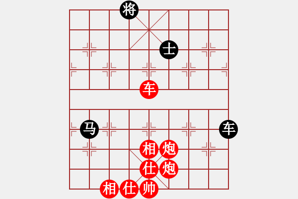 象棋棋譜圖片：老子愛象棋(9星)-勝-nade(9星) - 步數(shù)：280 