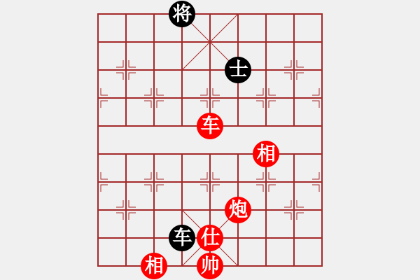 象棋棋譜圖片：老子愛象棋(9星)-勝-nade(9星) - 步數(shù)：290 