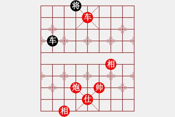 象棋棋譜圖片：老子愛象棋(9星)-勝-nade(9星) - 步數(shù)：300 