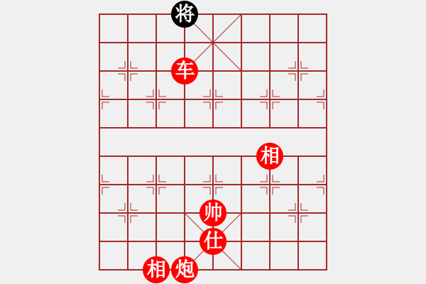 象棋棋譜圖片：老子愛象棋(9星)-勝-nade(9星) - 步數(shù)：309 