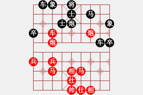 象棋棋譜圖片：老子愛象棋(9星)-勝-nade(9星) - 步數(shù)：50 