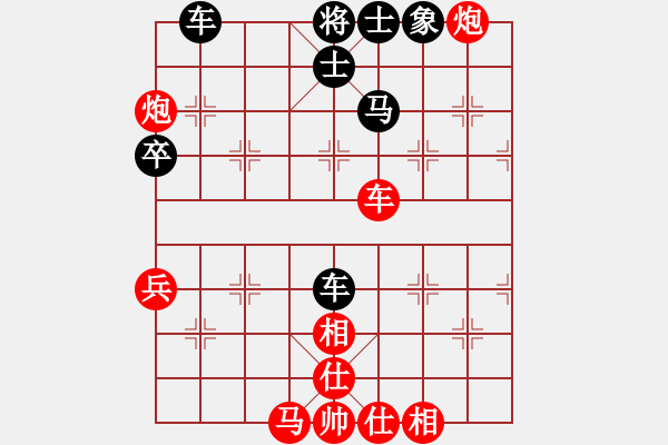 象棋棋譜圖片：老子愛象棋(9星)-勝-nade(9星) - 步數(shù)：80 