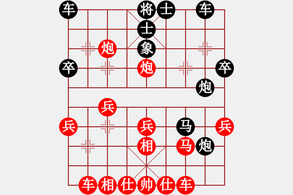 象棋棋譜圖片：彩云[921746020] -VS- 棗專家[2215817076] - 步數(shù)：30 