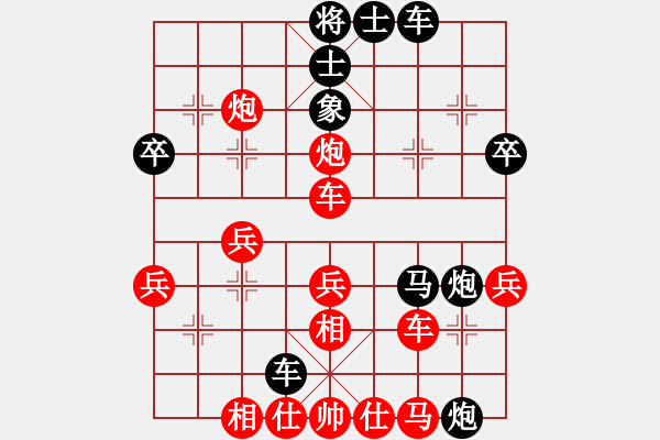 象棋棋譜圖片：彩云[921746020] -VS- 棗專家[2215817076] - 步數(shù)：40 