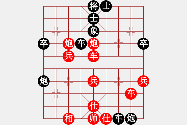 象棋棋譜圖片：彩云[921746020] -VS- 棗專家[2215817076] - 步數(shù)：50 