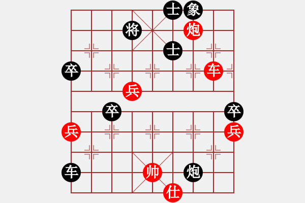 象棋棋譜圖片：棋有此理8099VSbhch168(2012-6-25) - 步數(shù)：100 