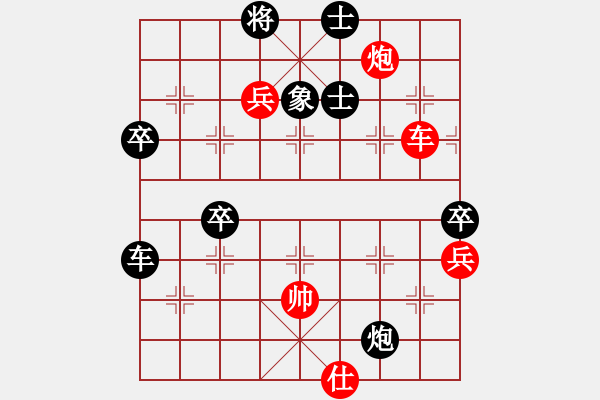 象棋棋譜圖片：棋有此理8099VSbhch168(2012-6-25) - 步數(shù)：110 