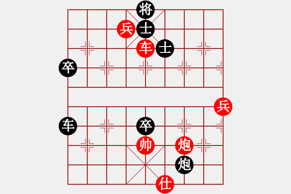 象棋棋譜圖片：棋有此理8099VSbhch168(2012-6-25) - 步數(shù)：120 