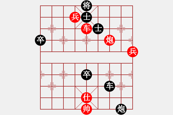 象棋棋譜圖片：棋有此理8099VSbhch168(2012-6-25) - 步數(shù)：130 