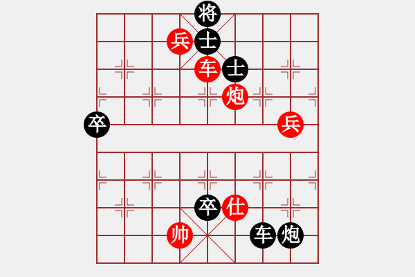 象棋棋譜圖片：棋有此理8099VSbhch168(2012-6-25) - 步數(shù)：140 