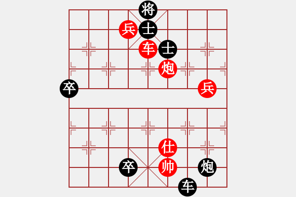 象棋棋譜圖片：棋有此理8099VSbhch168(2012-6-25) - 步數(shù)：147 