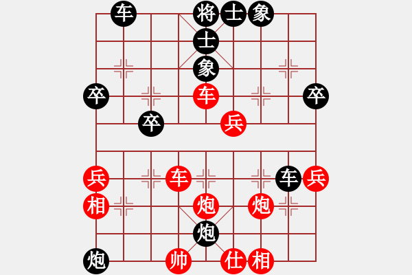 象棋棋譜圖片：棋有此理8099VSbhch168(2012-6-25) - 步數(shù)：40 