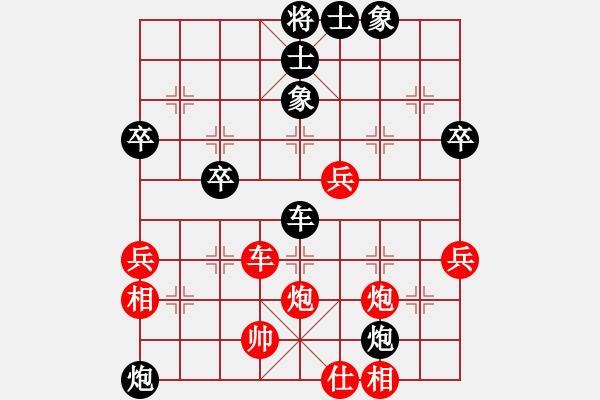 象棋棋譜圖片：棋有此理8099VSbhch168(2012-6-25) - 步數(shù)：50 