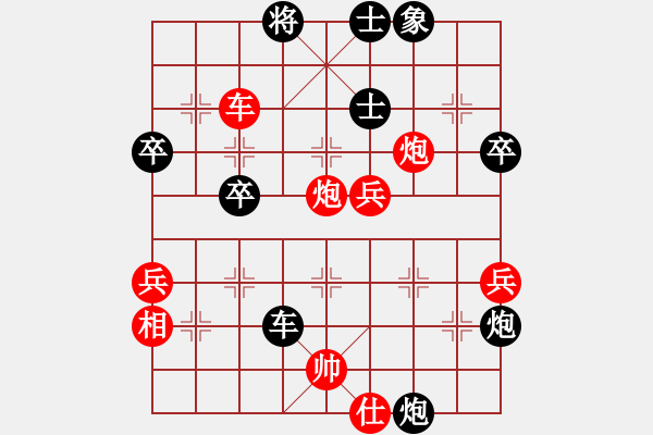 象棋棋譜圖片：棋有此理8099VSbhch168(2012-6-25) - 步數(shù)：70 