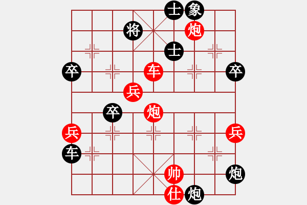 象棋棋譜圖片：棋有此理8099VSbhch168(2012-6-25) - 步數(shù)：90 