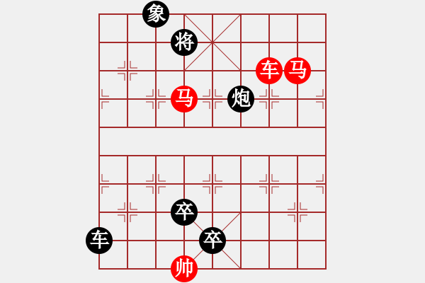 象棋棋譜圖片：車馬兵聯(lián)攻小作（007）....孫達(dá)軍 - 步數(shù)：40 