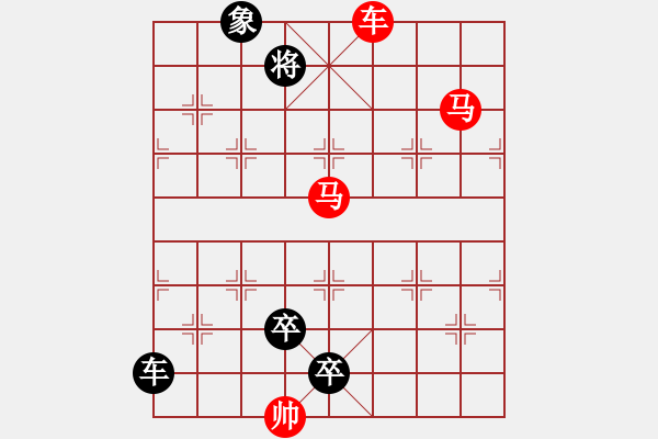 象棋棋譜圖片：車馬兵聯(lián)攻小作（007）....孫達(dá)軍 - 步數(shù)：50 