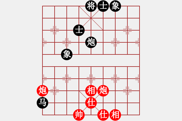 象棋棋譜圖片：tianzhusha(月將)-和-青衣居士(9段) - 步數(shù)：100 