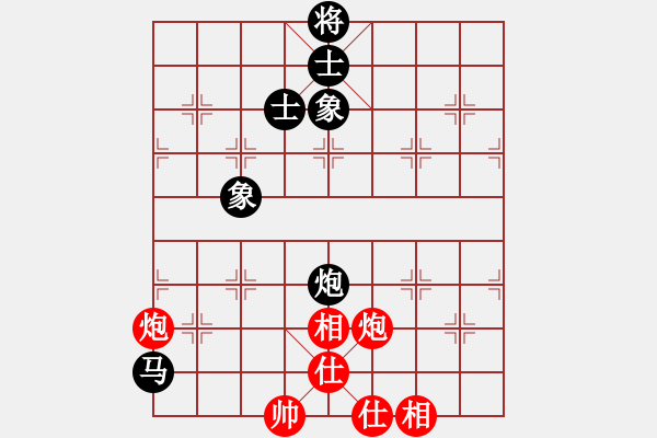 象棋棋譜圖片：tianzhusha(月將)-和-青衣居士(9段) - 步數(shù)：110 